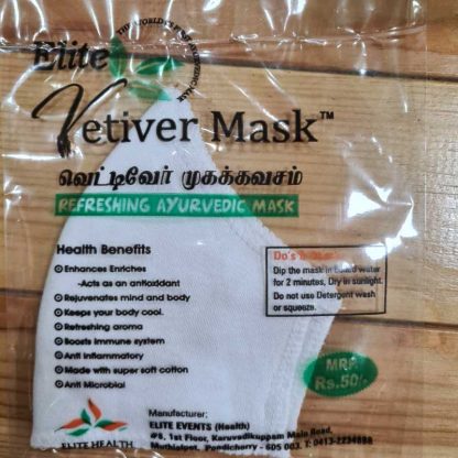 Vetiver Mask