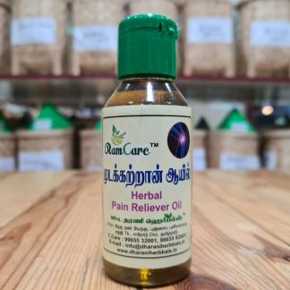 Mudakathan Pain Reliever Oil 100ml முடக்கத்தான் தைலம்